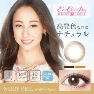 (EM1004)EverColor 1day MoistLabel Nudyveil 10片裝